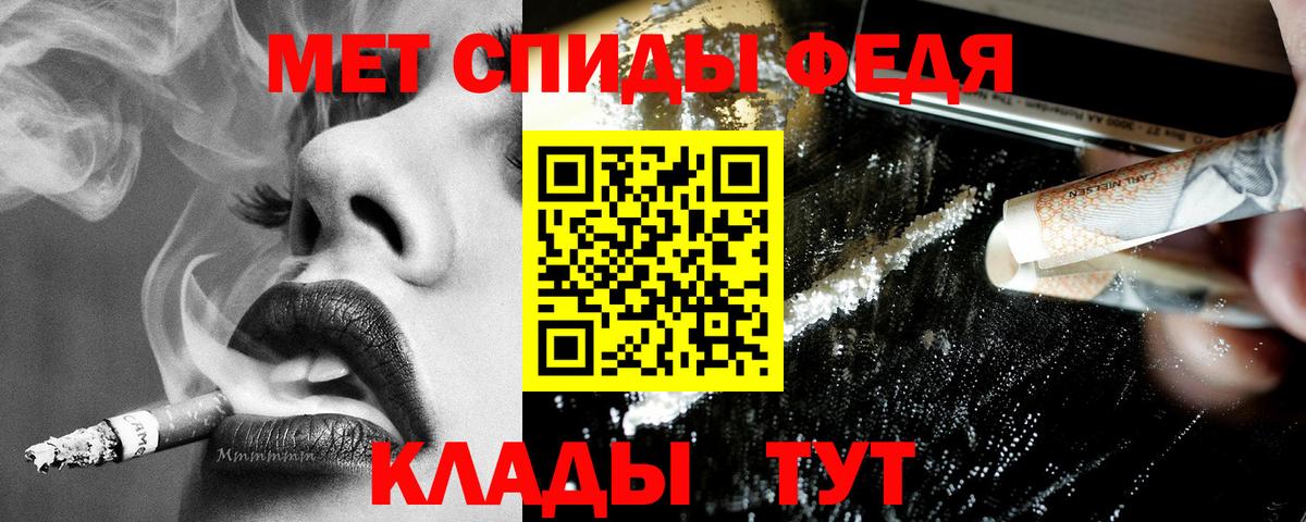 Amphetamine  Amphetamine Premium  Вход с VPN  Amphetamine  Кисловодск 