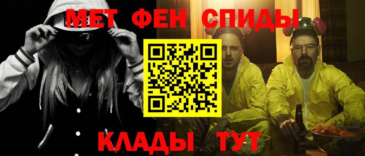 Амфетамин VHQ Кисловодск