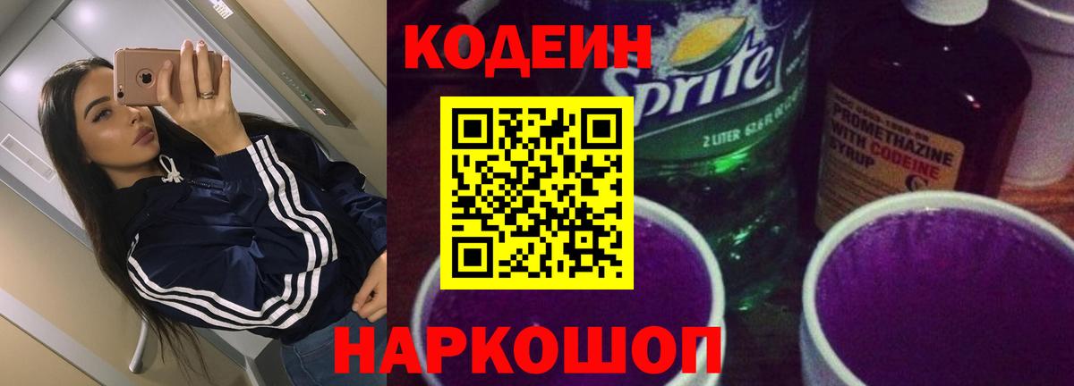 Канабис  КОКАИН  Меф   MDMA  ГАШ  Кисловодск  Вход с VPN  Alpha-PVP СОЛЬ   ГАШИШ 