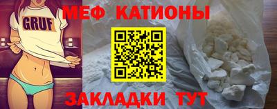 меф VHQ Ипатово