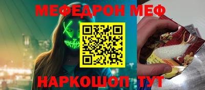 ALPHA-PVP Ирбит