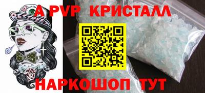 меф VHQ Ипатово