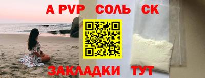 ALPHA-PVP Ирбит