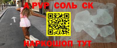 меф VHQ Ипатово