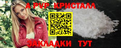 ALPHA-PVP Ирбит