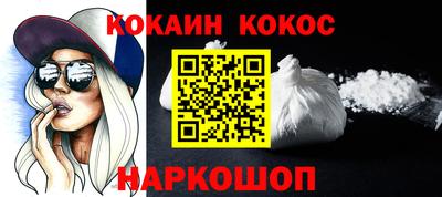 ALPHA-PVP Ирбит