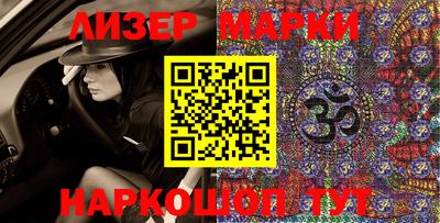меф VHQ Ипатово