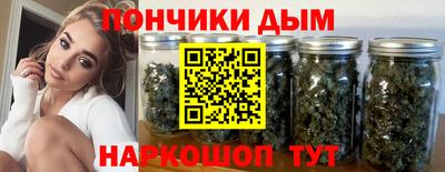 меф VHQ Ипатово