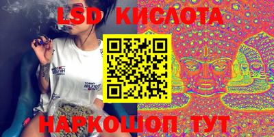 меф VHQ Ипатово