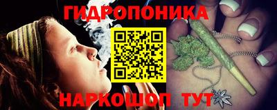 меф VHQ Ипатово