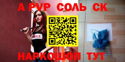 ALPHA-PVP Ирбит