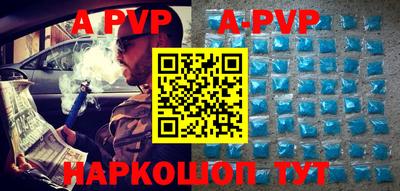 ALPHA-PVP Ирбит
