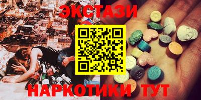 меф VHQ Ипатово