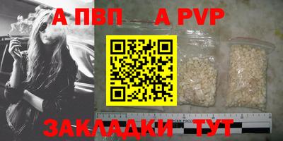 меф VHQ Ипатово