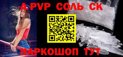 ALPHA-PVP Ирбит