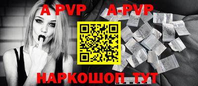 ALPHA-PVP Ирбит