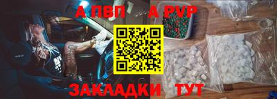 ALPHA-PVP Ирбит