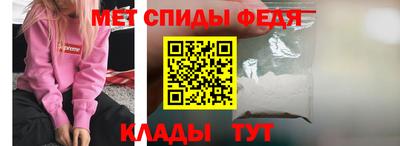 меф VHQ Ипатово