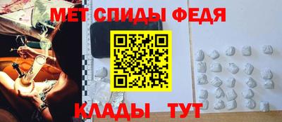 меф VHQ Ипатово