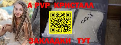 бутират Изобильный