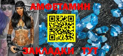 меф VHQ Ипатово