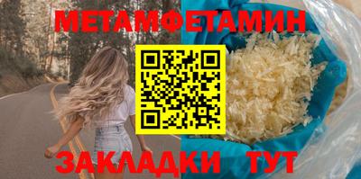 меф VHQ Ипатово