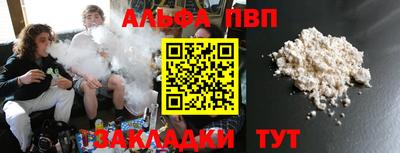 меф VHQ Ипатово