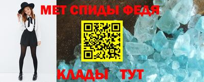 меф VHQ Ипатово