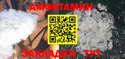 бутират Изобильный