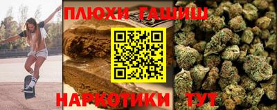 бутират Изобильный