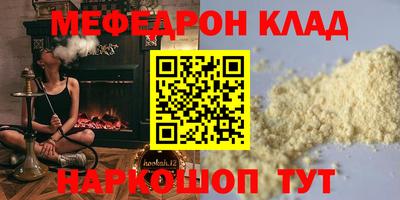 бутират Изобильный