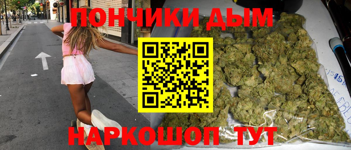 Бошки Шишки AK-47  Шишки марихуана ГИДРОПОН  Бошки Шишки планчик  Вход с VPN  Кисловодск  МАРИХУАНА Bruce Banner 